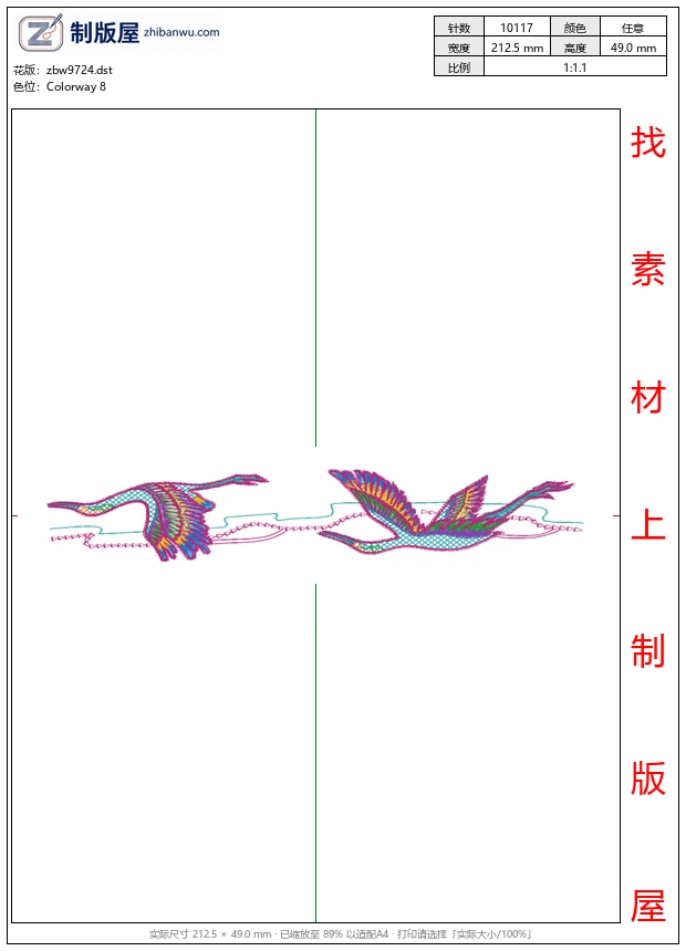zbw9724_仙鹤图案