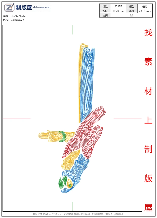 zbw9726_鸟
