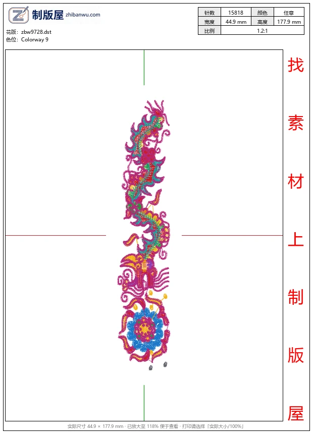 zbw9728_条码图案