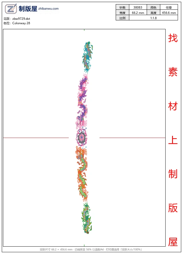 zbw9729_条码图案