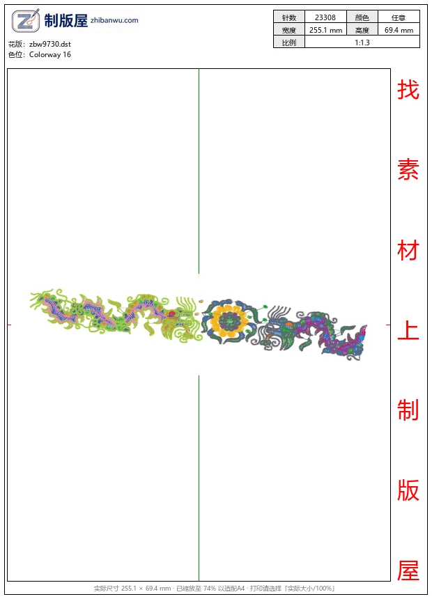 zbw9730_条码图案