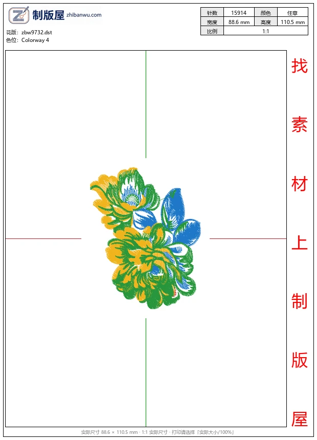 zbw9732_美丽花卉