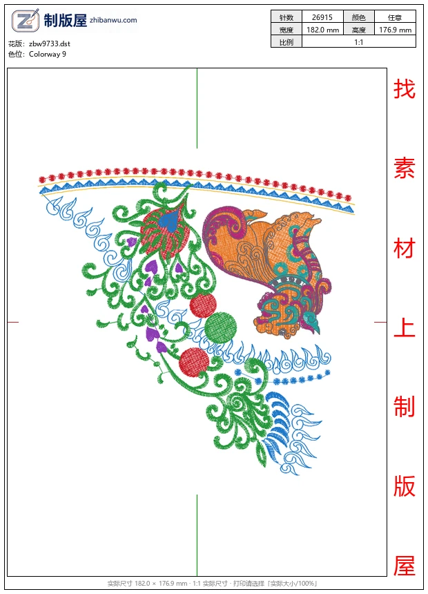 zbw9733_中式独角兽