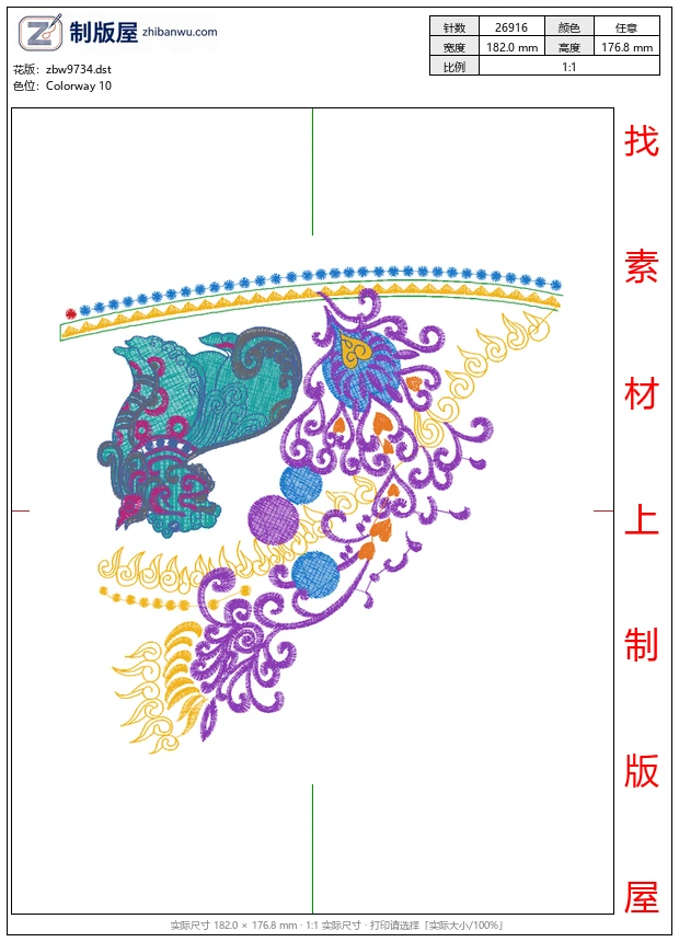 zbw9734_石狮