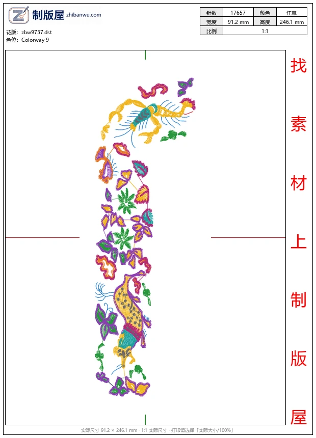zbw9737_条码图案