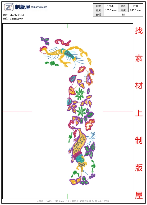 zbw9738_条码图案