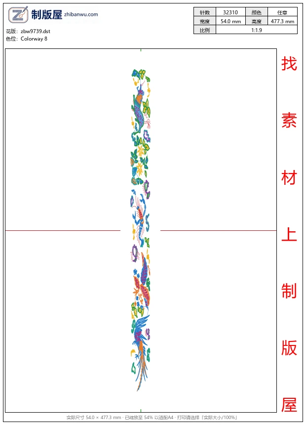zbw9739_条码图案