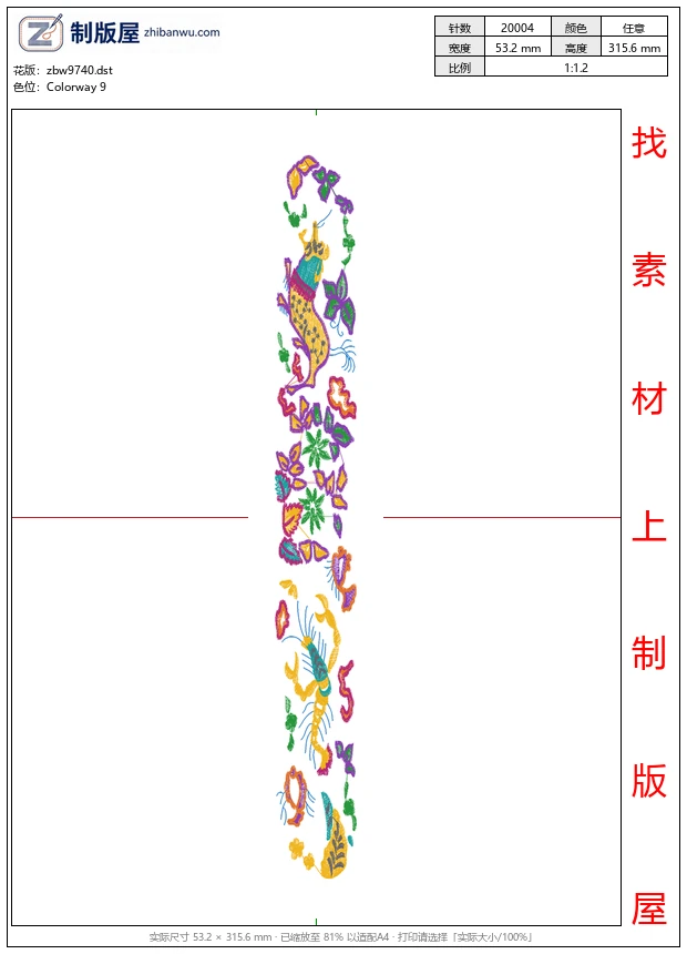 zbw9740_条码图案