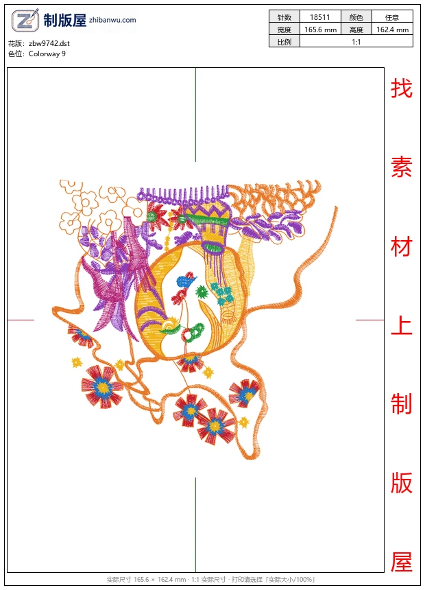 zbw9742_美人头像