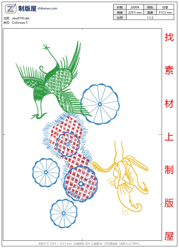 zbw9743_仙鹤图案