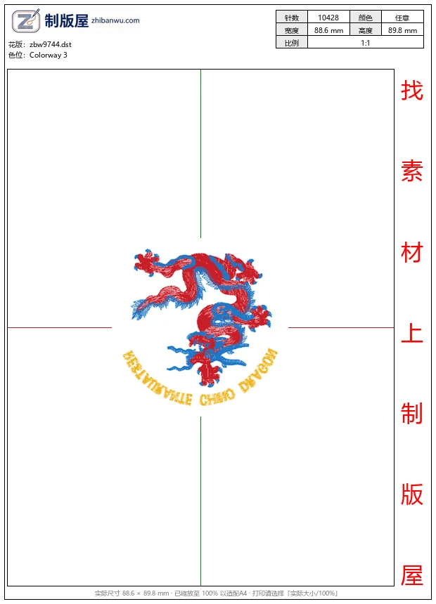 zbw9744_龙