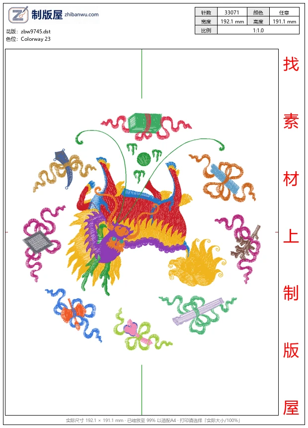 zbw9745_中式独角兽