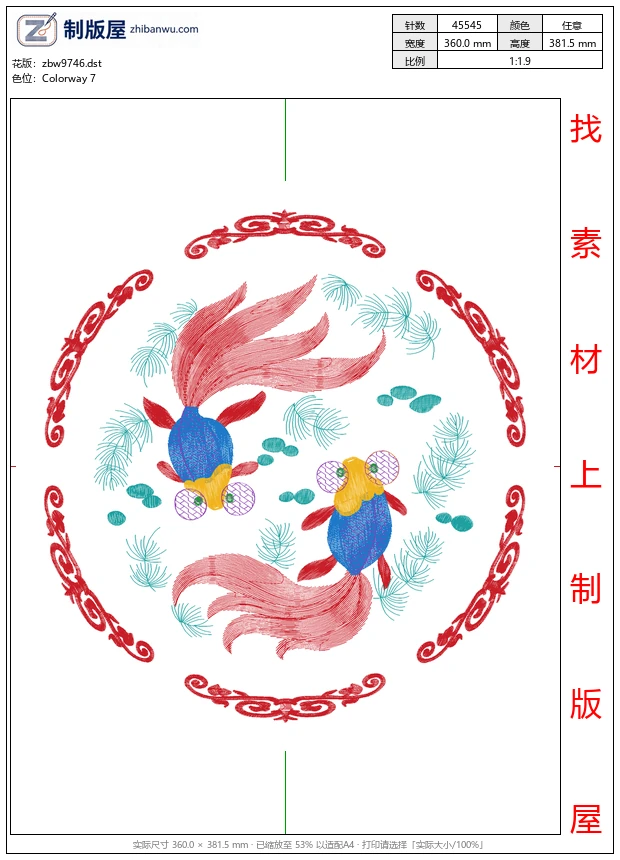 zbw9746_金鱼