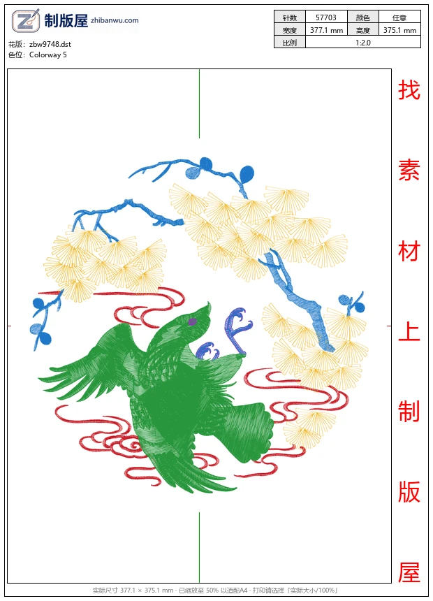 zbw9748_松鹰