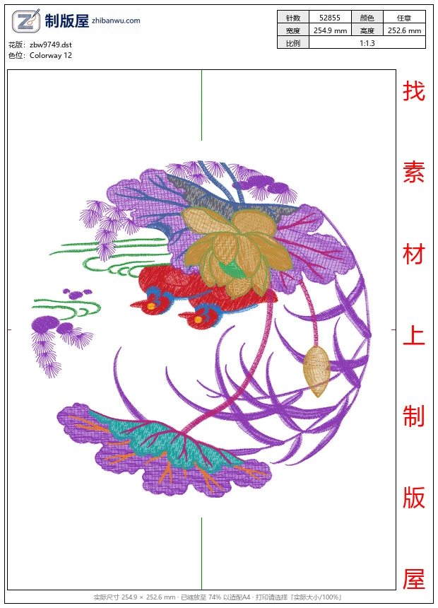 zbw9749_莲花鸳鸯