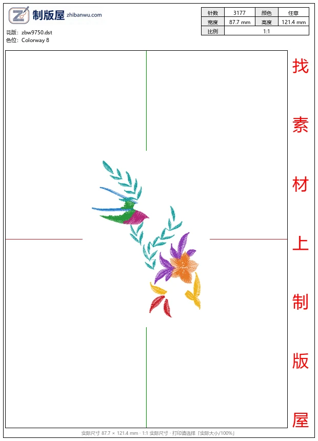 zbw9750_鸟