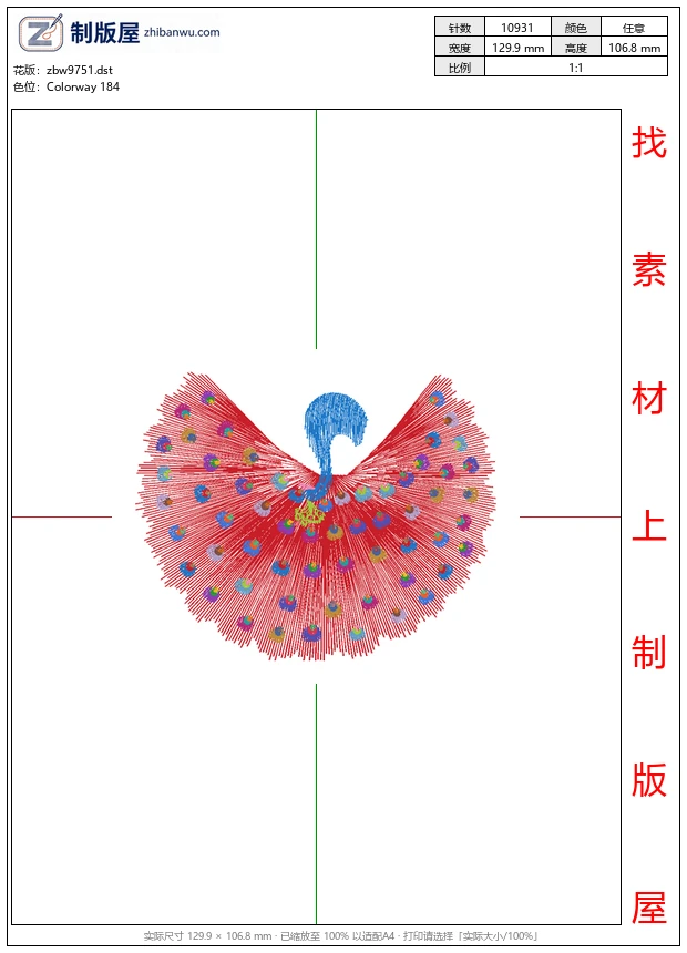 zbw9751_孔雀
