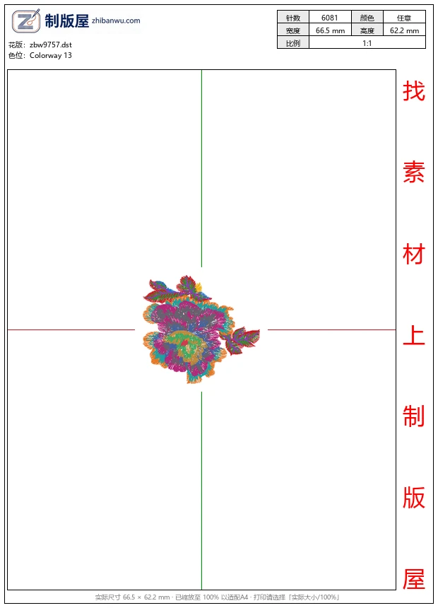 zbw9757_美丽花卉