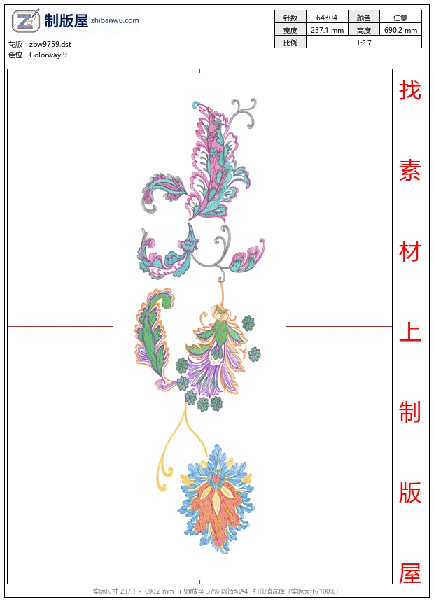 zbw9759_美丽花卉