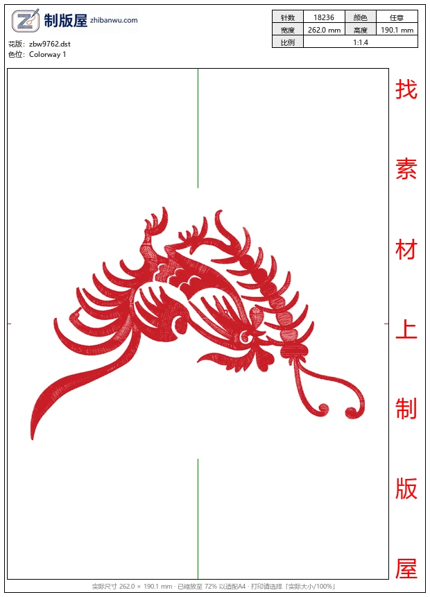zbw9762_公鸡蜈蚣