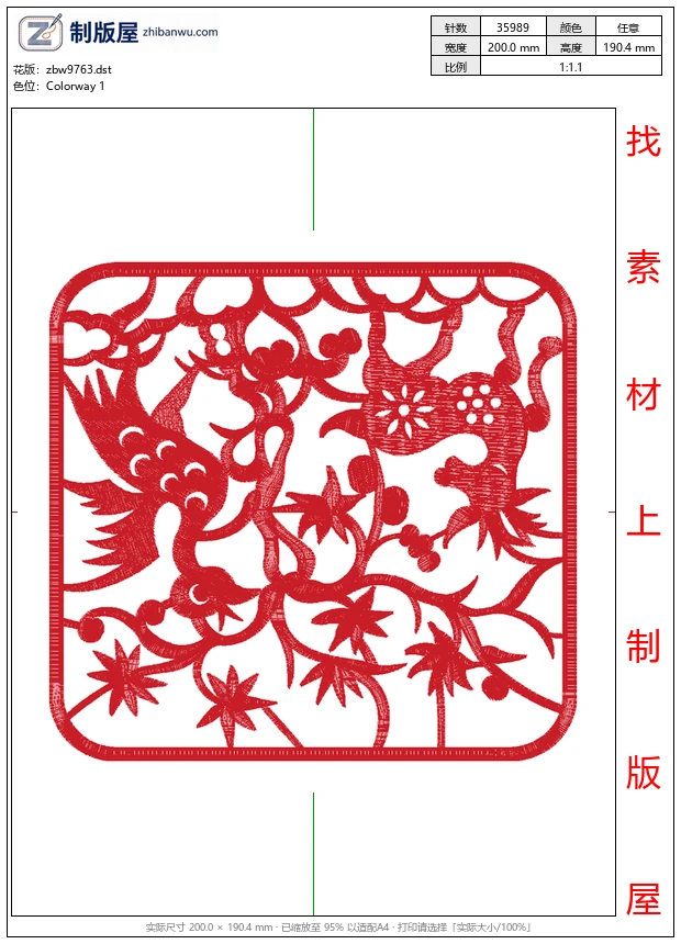 zbw9763_中式鹿
