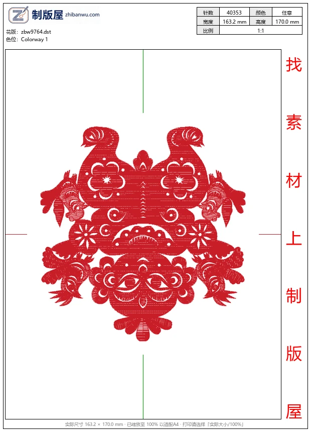 zbw9764_中式男孩图案