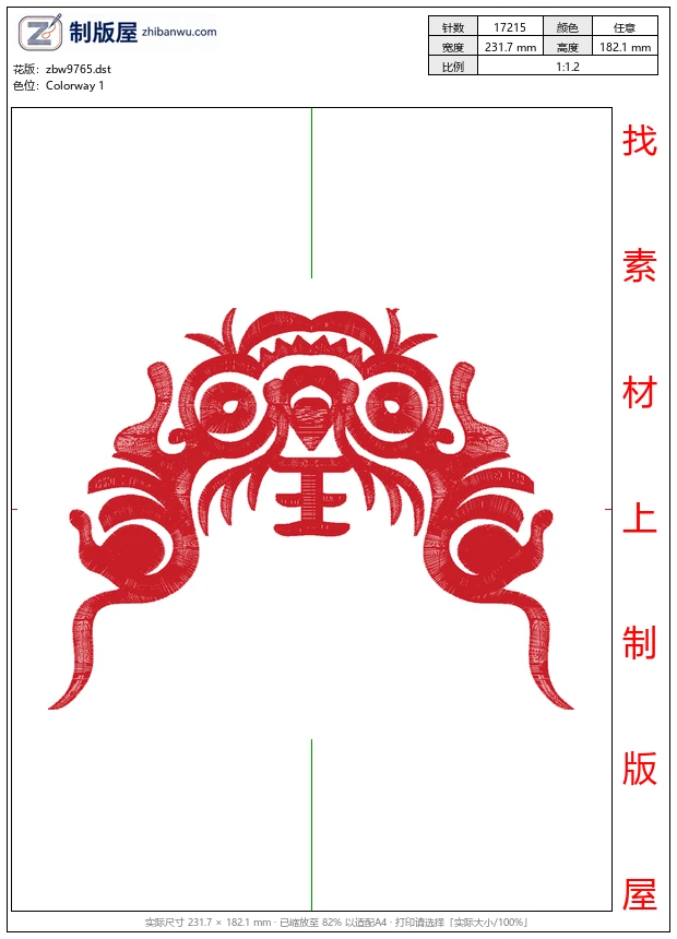 zbw9765_中式独角兽