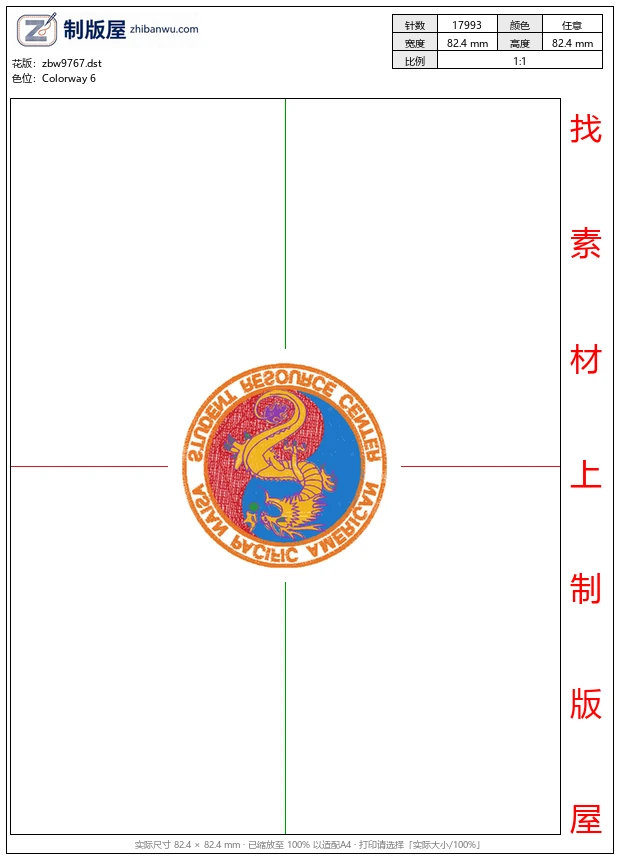 zbw9767_龙