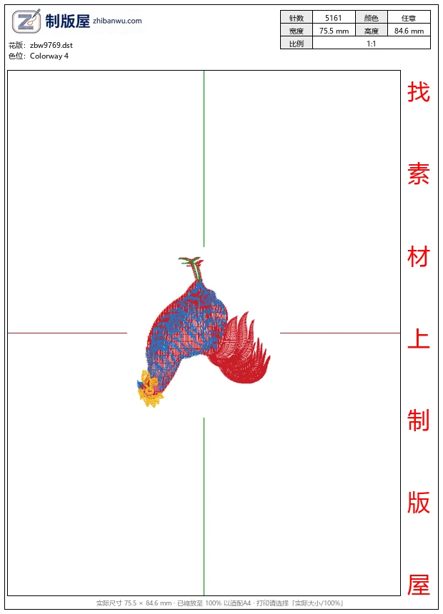 zbw9769_公鸡