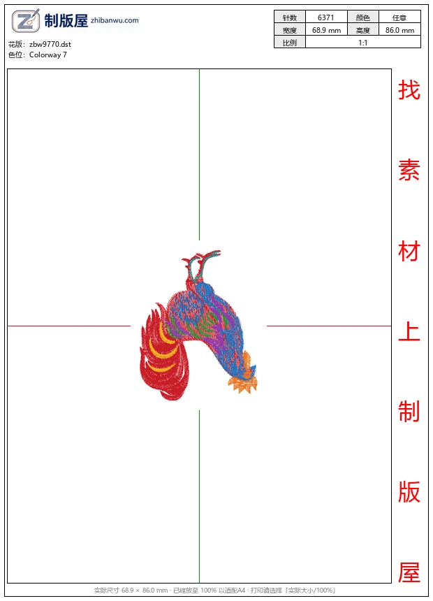 zbw9770_公鸡
