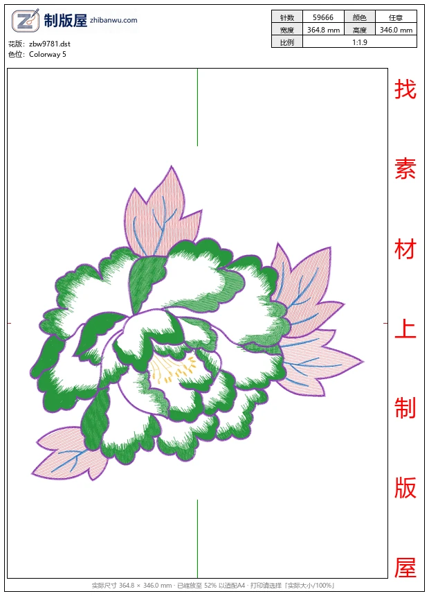 zbw9781_美丽花卉
