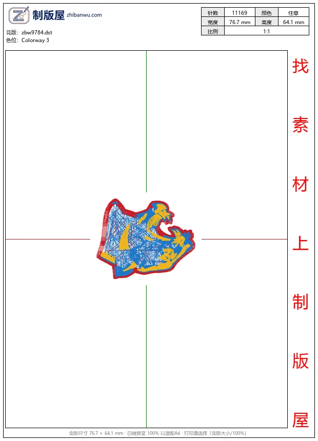 zbw9784_豹头