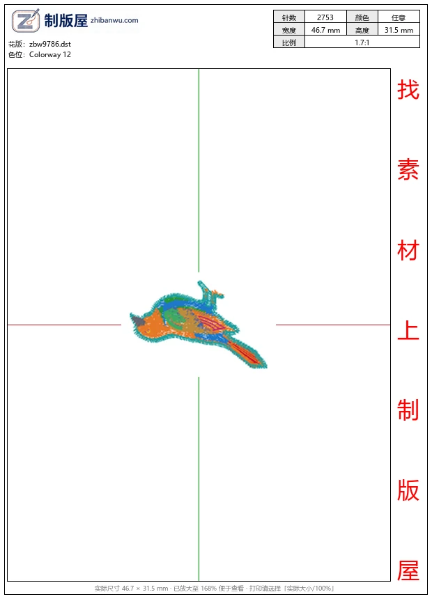zbw9786_鸟