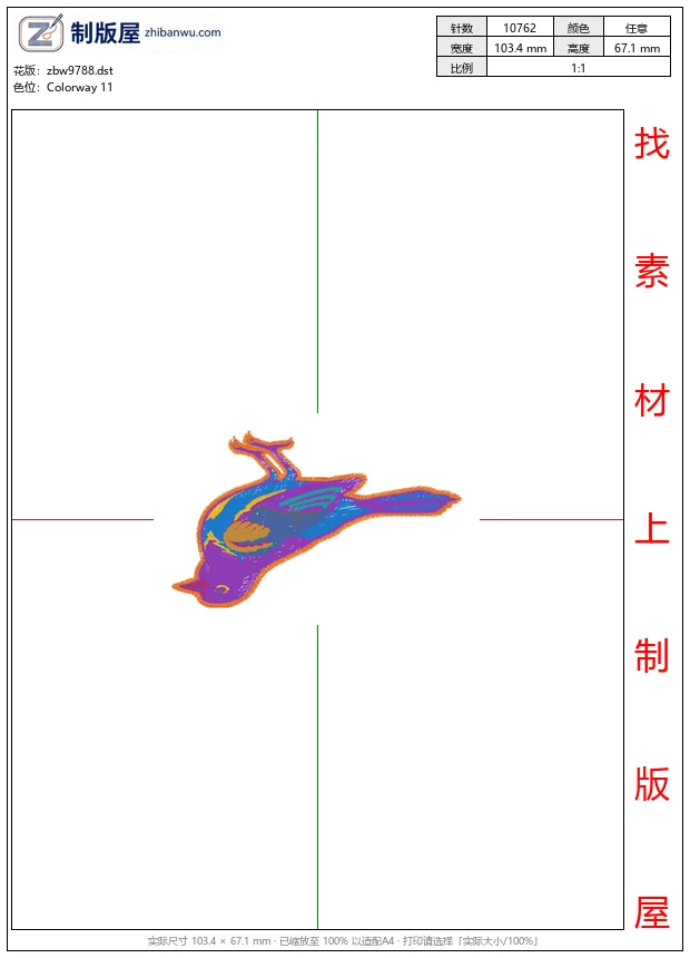 zbw9788_鸟