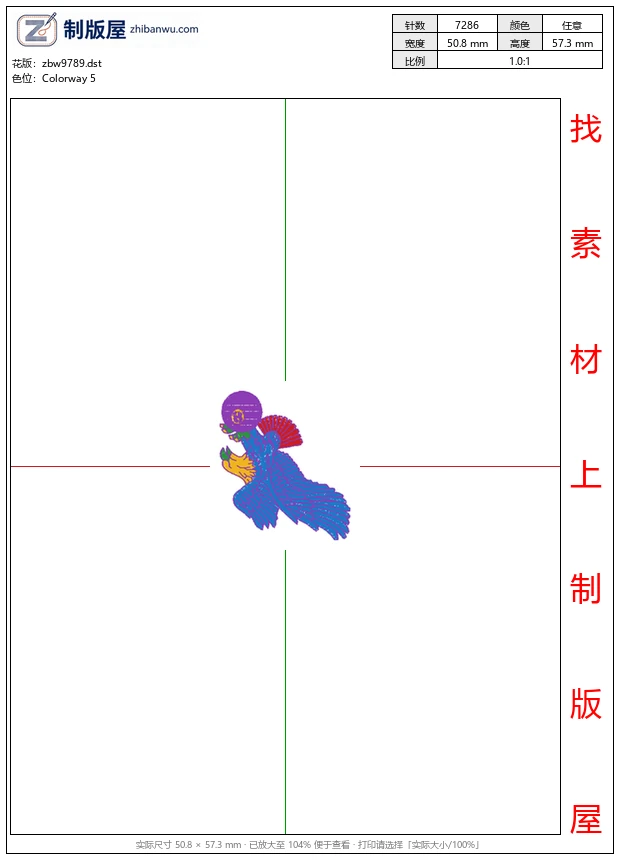 zbw9789_鹰