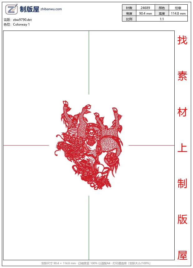 zbw9790_中式独角兽