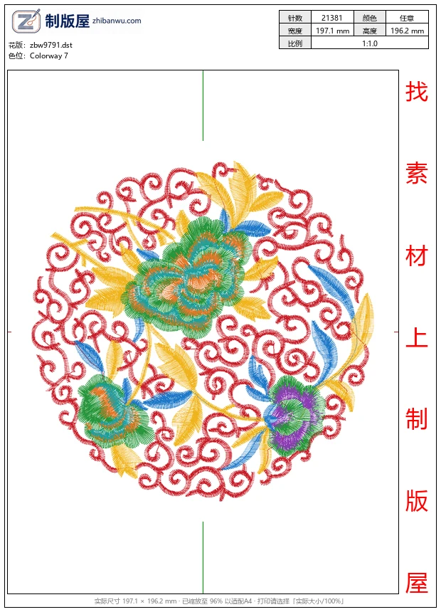 zbw9791_美丽花卉