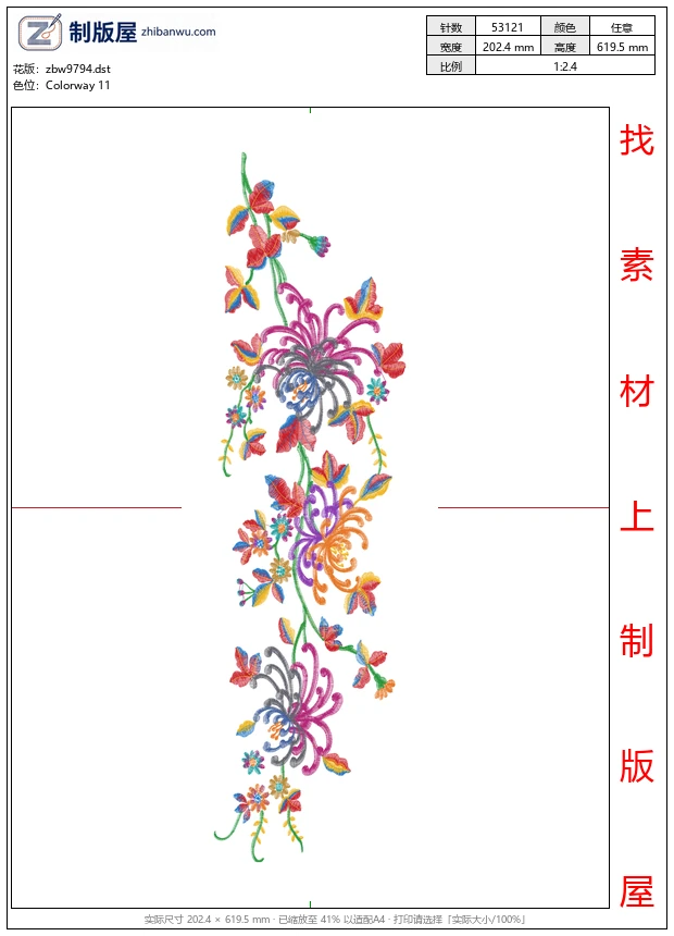 zbw9794_美丽花卉