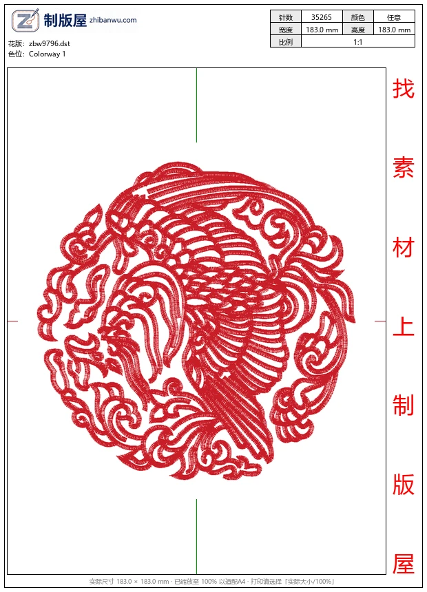 zbw9796_凤凰