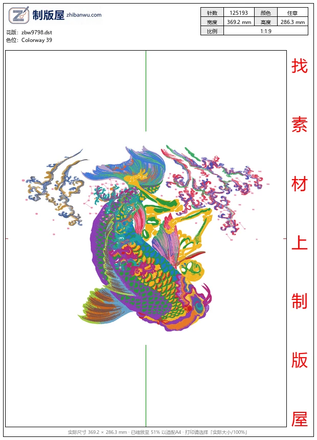 zbw9798_鲤鱼