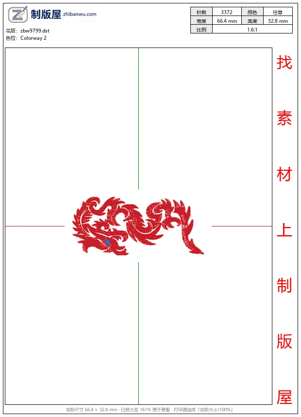 zbw9799_龙