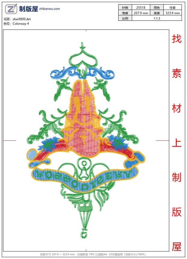 zbw9800_牛头獐子图案