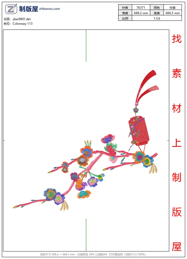 zbw9801_美丽花卉汉服