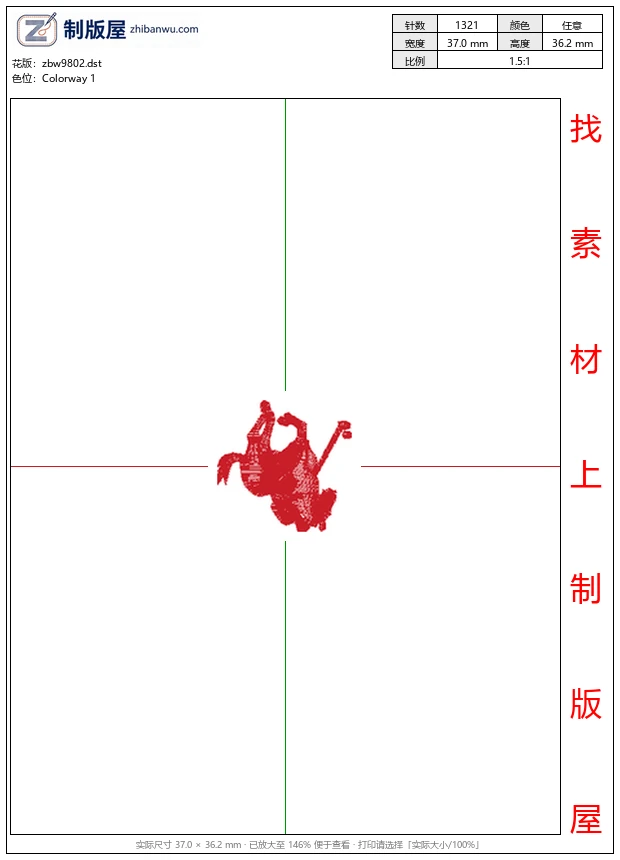 zbw9802_骑马马球男士