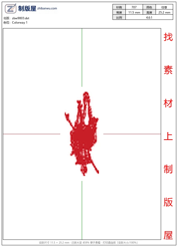 zbw9803_骑马马球男士