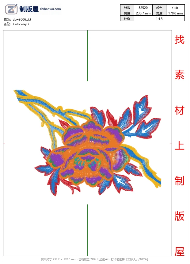 zbw9806_美丽花卉