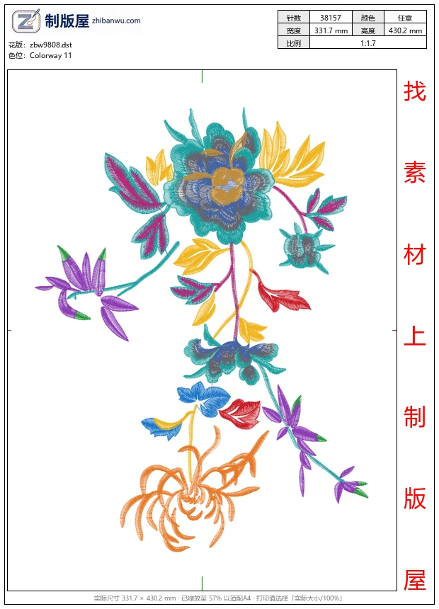 zbw9808_美丽花卉