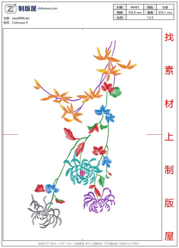 zbw9809_美丽花卉