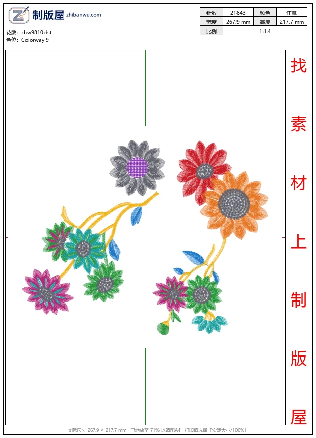 zbw9810_美丽花卉