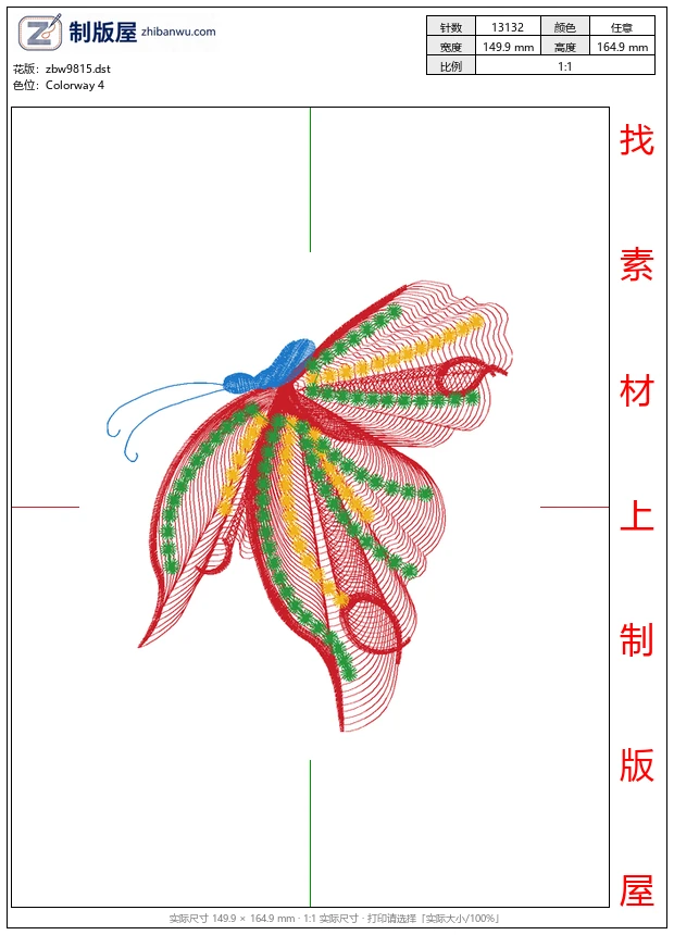 zbw9815_蝴蝶